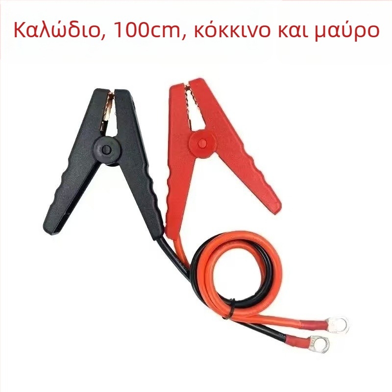 Έκτατο καλώδιο σύνδεσης μπαταρίας 12V με χαλκό κλιπ επαφής για μετατροπέα (Από καθαρό χαλκό αγωγό; Ευρεία συμβατότητα)