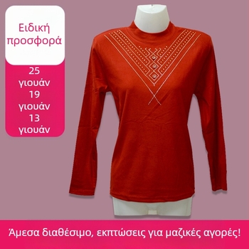 Γυναικεία εφαρμοστή μπλούζα με mock neck και διακοσμητικά κρύσταλλα με τεχνική hot-drill, ύφασμα De Velvet 95%+, περιεκτικότητα κρυστάλλων κάτω από 30%, Καλοκαίρι 2024