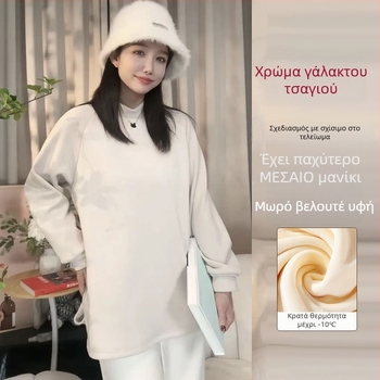 Heart and God γυναικείο πουλόβερ με Raglan μανίκια, στρογγυλό λαιμό, μεσαίου μήκους De Velvet ύφασμα, 50–70% ινών κυτταρίνης αναγεννημένων, ακρυλικό <30%