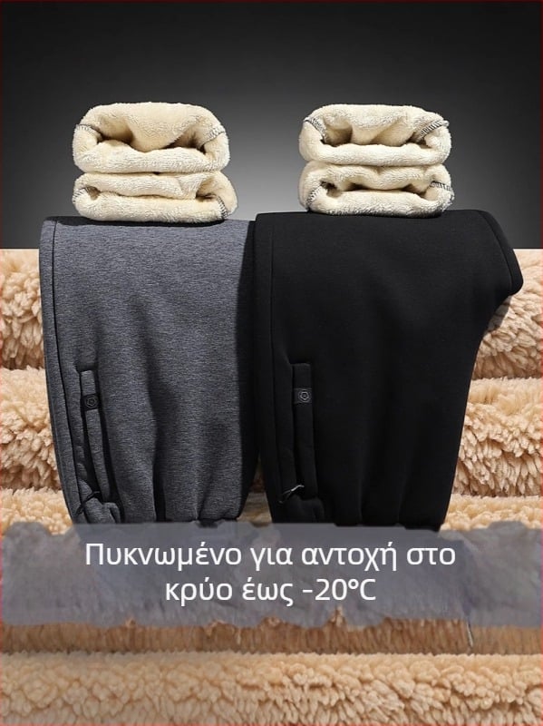 Ανδρικές παντελόνες με ίσια γραμμή, Sherpa επένδυση φλίς, 100% βαμβάκι, Μεσαία μέση, για χειμώνα