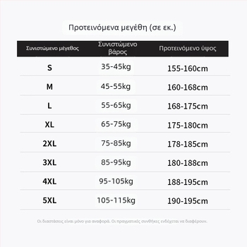 Ανδρικά παντελόνια Softshell με επένδυση φλίς, αδιάβροχα, αντιανεμικά, ανθεκτικά στη φθορά και απομάκρυνση υγρασίας για υπαίθρια εργασία και αθλήματα