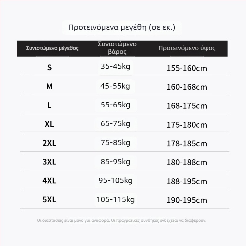 Ανδρικά παντελόνια Softshell με επένδυση φλίς, αδιάβροχα, αντιανεμικά, ανθεκτικά στη φθορά και απομάκρυνση υγρασίας για υπαίθρια εργασία και αθλήματα