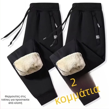 Ανδρικά παντελόνια με επένδυση φλίς, ίσια γραμμή, υψηλή μέση, με ζώνη, μείγμα συνθετικών ινών