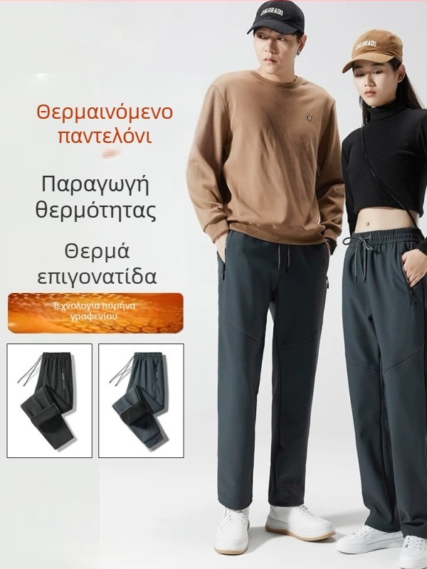 Ανδρικά χειμερινά παντελόνια: αδιάβροχα και αντιανεμικά, με επένδυση φλίς, παχύτερη θέρμανση με γραφένιο, για χιονισμένες διαδρομές και ορειβασία