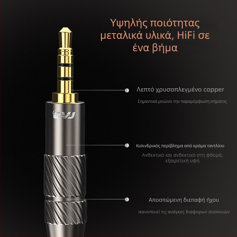 Καλώδιο ακουστικών με αντικαταστάσιμο βύσμα ήχου, 4,4 mm ισορροπημένο / 3,5 mm κοινό, οξυγονο-ελεύθερος χαλκός, MMCX συνδετήρας 0,78 mm, SGS πιστοποίηση