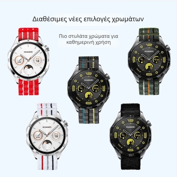 Ζώνη ρολογιού από ναϊλον πλέξη για Huawei Watch5 Pro/GT6/5; 22 mm διασύνδεση, κούμπωμα Velcro; συμβατή με Samsung, Garmin, Huawei (Υλικό: ναϊλον πλέξη; Μέγεθος διασύνδεσης: 22 mm; Κούμπωμα: Velcro; Συμβατότητα: Samsung, Garmin, Huawei)