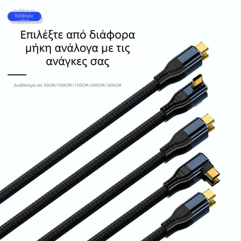 Καλώδιο φόρτισης PD240W Type-C προς Type-C με τσιπ, διπλού άκρου για φορητούς υπολογιστές, μήκη 0.5–3 m