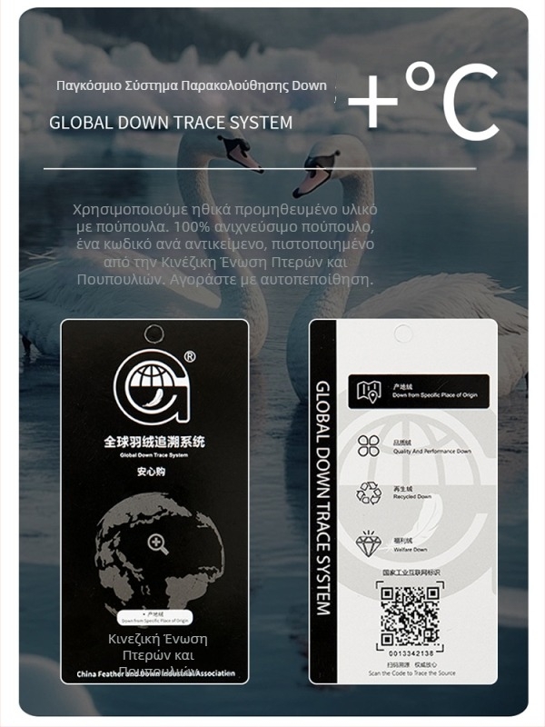 Γυναικείες ευρύχωρες παντελόνες με γέμισμα από λευκό πάπιου πούπουλο, πολυεστέρας 95%+, ψηλή μέση, φθινόπωρο 2025, ιαπωνο-κορεατικό χαλαρό στυλ