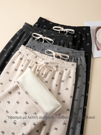 Παντελόνια με φλίς επένδυση, ψηλή μέση, ευρύ πόδι, ύφασμα πολυεστέρα–βισκόζη, φθινόπωρο 2024