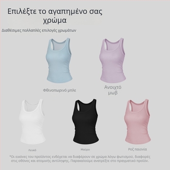 Lyocell χωρίς μανίκια τοπ με επένδυση στήθους, U-λαιμό με ελαστικό χείλος, πλήρης πλάτη, διαπνέον για υπαίθρια σπορ και γιόγκα
