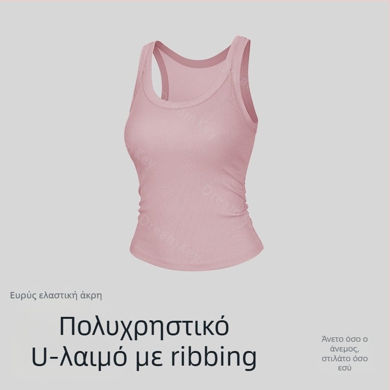 Lyocell χωρίς μανίκια τοπ με επένδυση στήθους, U-λαιμό με ελαστικό χείλος, πλήρης πλάτη, διαπνέον για υπαίθρια σπορ και γιόγκα