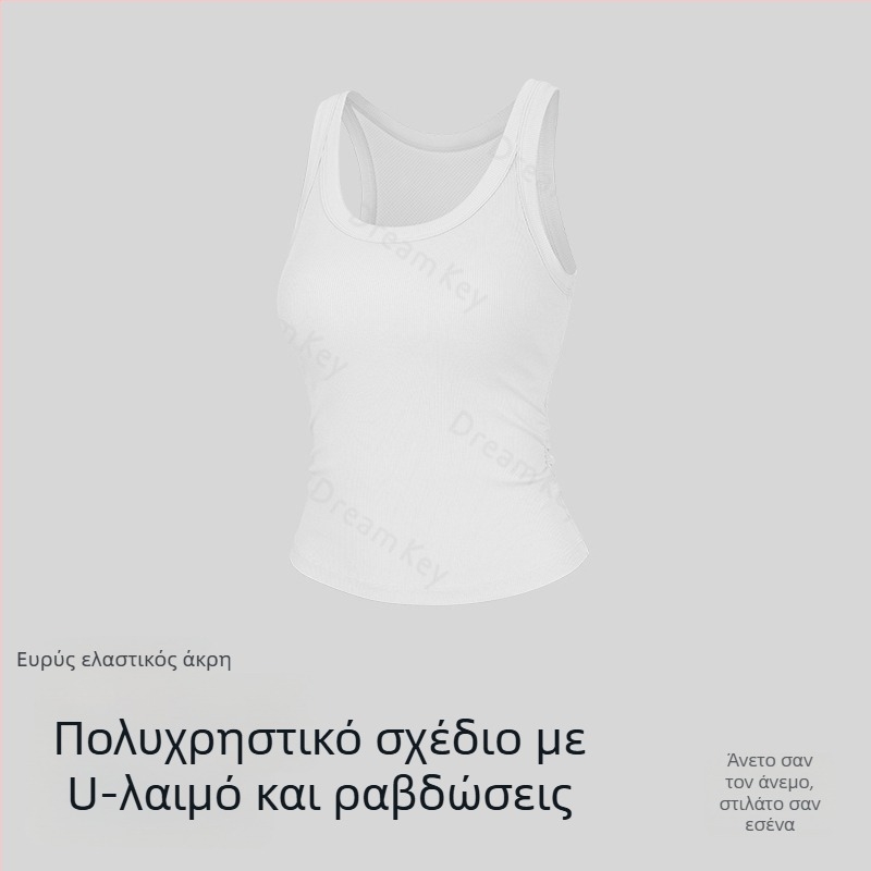 Lyocell χωρίς μανίκια τοπ με επένδυση στήθους, U-λαιμό με ελαστικό χείλος, πλήρης πλάτη, διαπνέον για υπαίθρια σπορ και γιόγκα