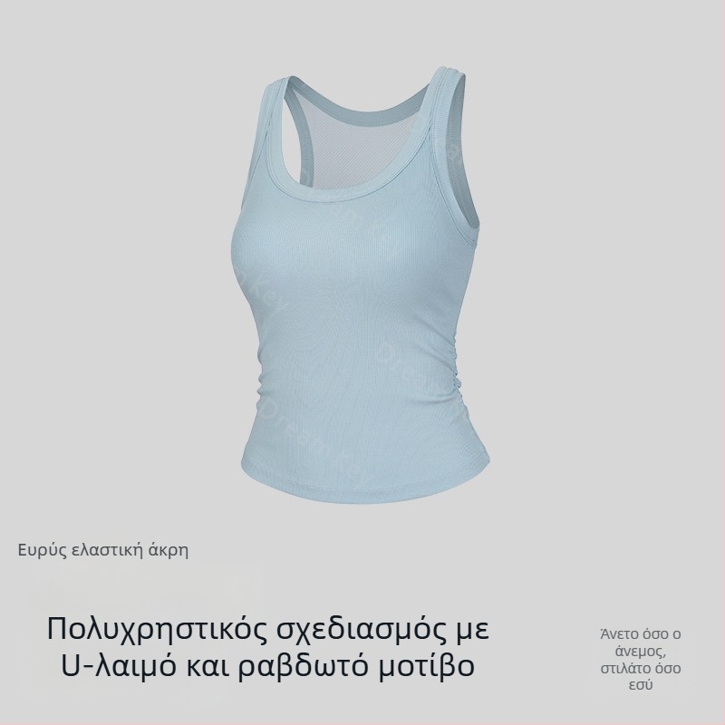 Lyocell χωρίς μανίκια τοπ με επένδυση στήθους, U-λαιμό με ελαστικό χείλος, πλήρης πλάτη, διαπνέον για υπαίθρια σπορ και γιόγκα