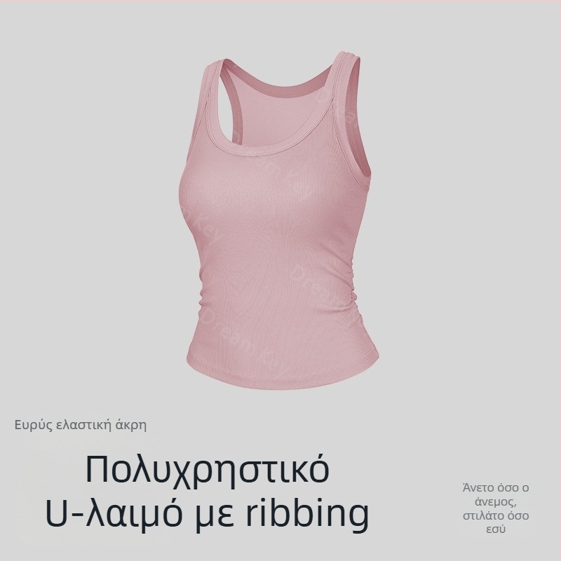 Lyocell χωρίς μανίκια τοπ με επένδυση στήθους, U-λαιμό με ελαστικό χείλος, πλήρης πλάτη, διαπνέον για υπαίθρια σπορ και γιόγκα