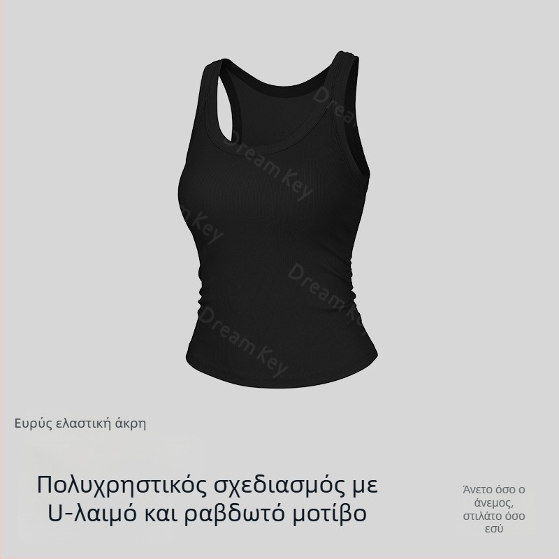 Lyocell χωρίς μανίκια τοπ με επένδυση στήθους, U-λαιμό με ελαστικό χείλος, πλήρης πλάτη, διαπνέον για υπαίθρια σπορ και γιόγκα