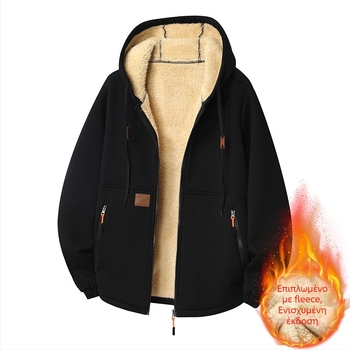 Ανδρικό φλίς με κουκούλα, ζακέτα φλίς με χοντρή επένδυση, χαλαρή γραμμή, φερμουάρ και τσέπες, πολυεστέρας