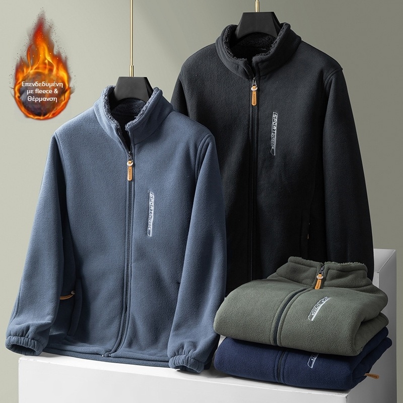 Ανδρική ζακέτα φλίς, χαλαρή εφαρμογή, στυλ cardigan, επένδυση από διπλό βελούδο, χειμερινό μοντέλο (Υλικό: φλίς; Επένδυση: διπλής όψεως βελούδο; Στυλ: cardigan; Κουκούλα: Όχι)