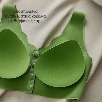 Σουτιέν σε στυλ τοπ από νάιλον με Push-Up, πλευρική στήριξη και λεπτό διαμορφωμένο κύπελλο