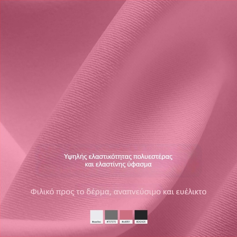 Γυναικείο Slim-Fit αθλητικό σακάκι με μακριά μανίκια, κανονικού μήκους, ύφασμα γρήγορου στέγνωσης (82,5% πολυεστέρας, 17,5% σπάντεξ)