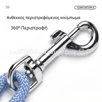 Λουρί σκύλου με θήκη στήθους, ύφασμα, κουδουνάκι από δέρμα ελαφιού