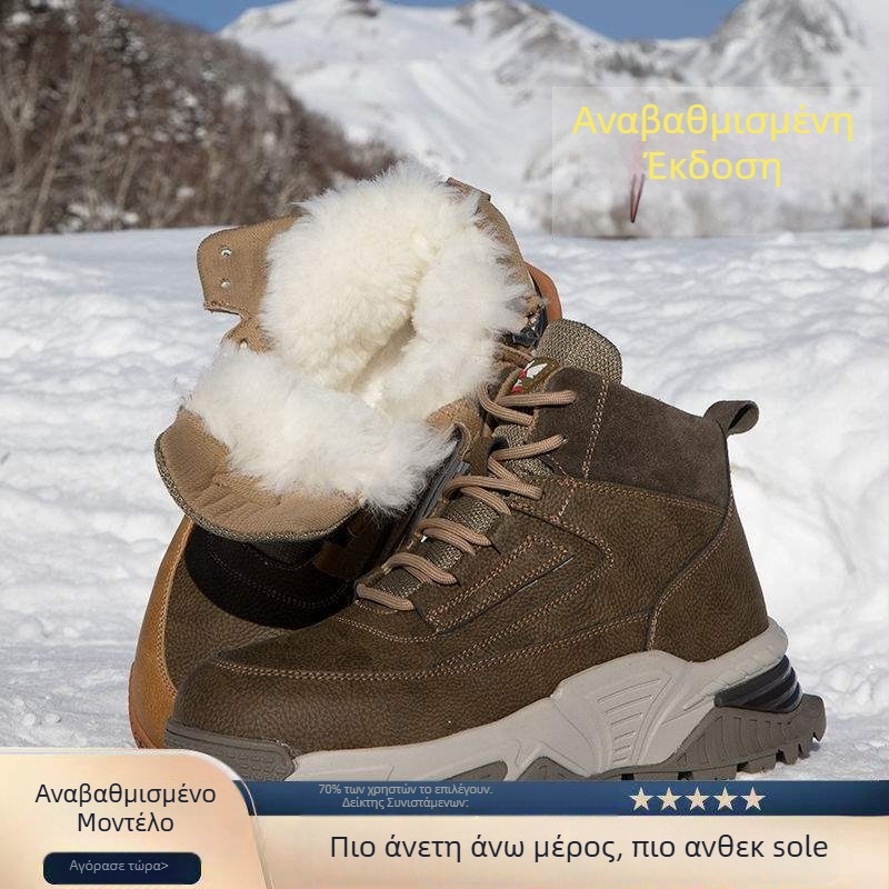 Μποτάκια χιονιού για το χειμώνα με PU επάνω μέρος και επένδυση από μαλλί προβάτου, αδιάβροχα, ελαφριά, αντιολισθητικές σόλες