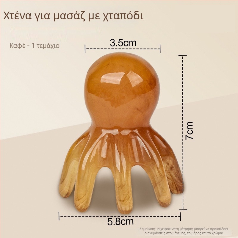 Χτένα μασάζ κεφαλής με ευρείς δόντια για καθάρισμα μεσημβρινών και σημείων βελονισμού — εργαλείο υγείας μασάζ, 62 g