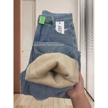 Τζιν γυναικείο με επένδυση φλίς, χοντρό ύφασμα, ψηλή μέση, φαρδιά μπατζάκια, ντένιμ, 50–70% βαμβάκι, φερμουάρ και κουμπιά, πολλές τσέπες