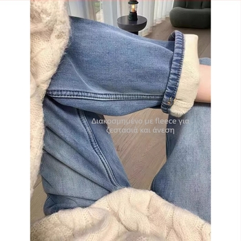 Τζιν γυναικείο με επένδυση φλίς, χοντρό ύφασμα, ψηλή μέση, φαρδιά μπατζάκια, ντένιμ, 50–70% βαμβάκι, φερμουάρ και κουμπιά, πολλές τσέπες