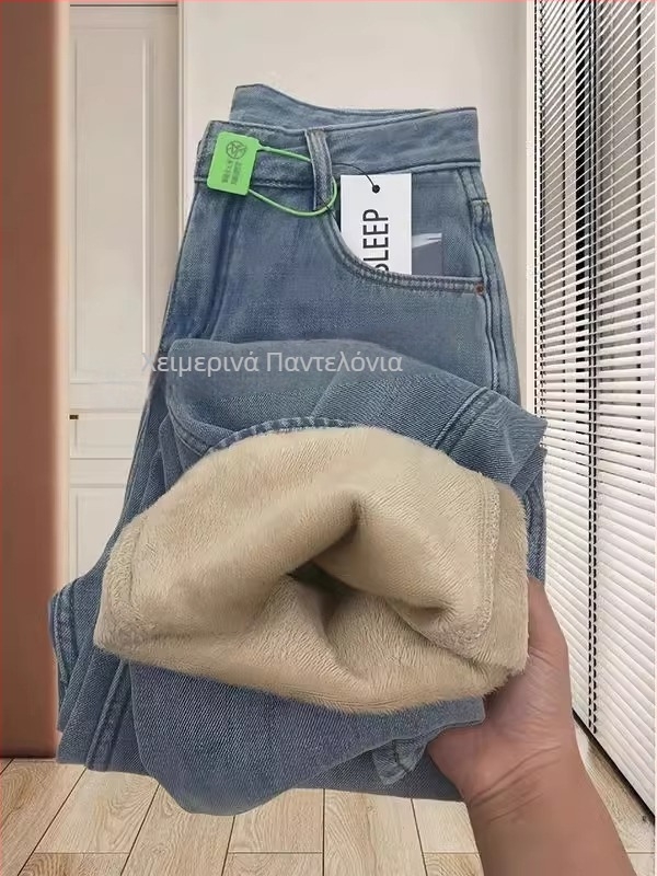 Τζιν γυναικείο με επένδυση φλίς, χοντρό ύφασμα, ψηλή μέση, φαρδιά μπατζάκια, ντένιμ, 50–70% βαμβάκι, φερμουάρ και κουμπιά, πολλές τσέπες