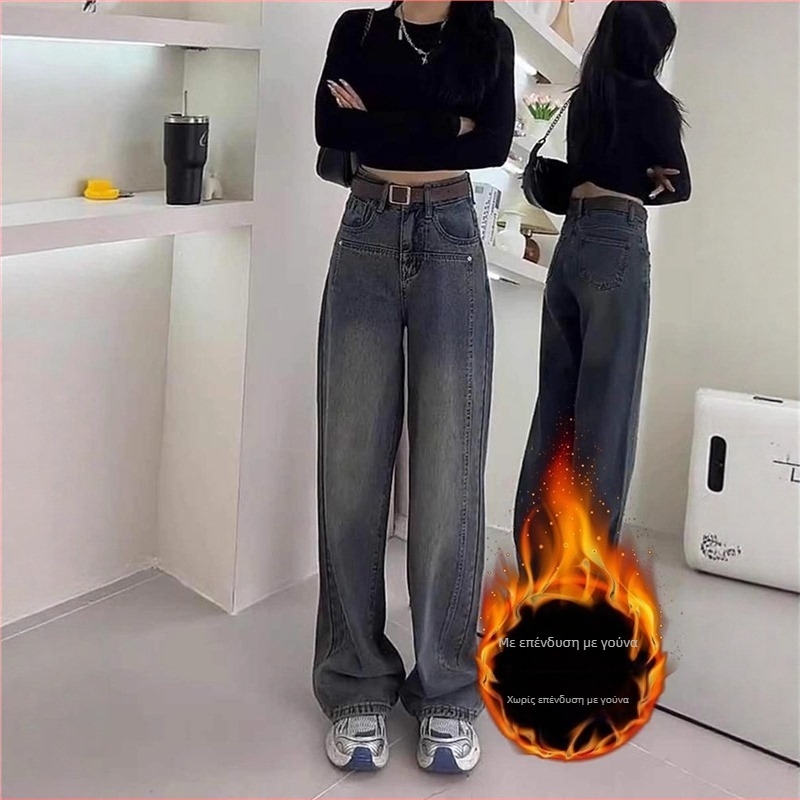 Γυναικείοι τζίν από ντένιμ για μεγάλου μεγέθους, ψηλή μέση, μήκος μέχρι πάτωμα, φαρδιά γραμμή, 50–70% βαμβάκι