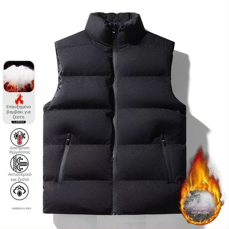 Γιλέκο με πλήρωση από λευκό down, παχύ ύφασμα πολυεστέρα, φερμουάρ