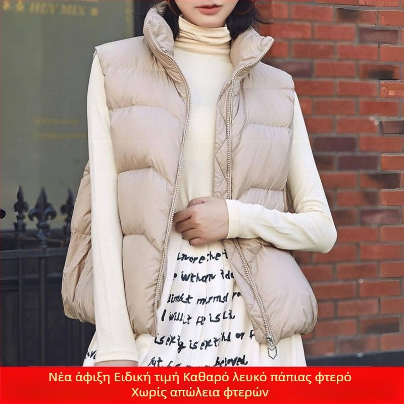 Γυναικείο γιλέκο με πούπουλα πάπιας, χοντρό σχέδιο, σταθερός γιακάς, ultra‑κοντό μήκος, πλήρωση από λευκά πούπουλα πάπιας 81–85%