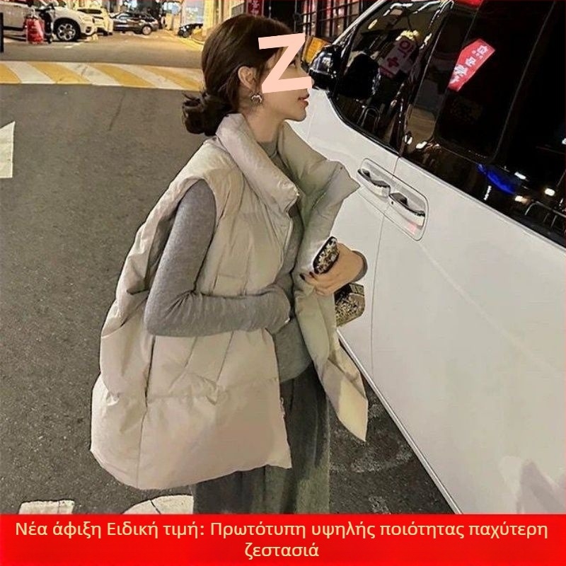 Γυναικείο γιλέκο με πούπουλα πάπιας, χοντρό σχέδιο, σταθερός γιακάς, ultra‑κοντό μήκος, πλήρωση από λευκά πούπουλα πάπιας 81–85%