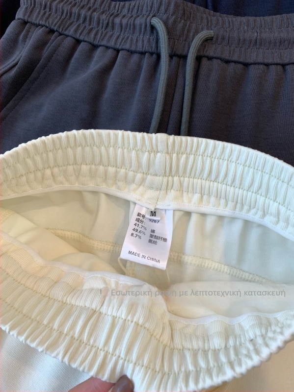 Casual φαρδιά παντελόνια με φαρδιά καμπάνα και ελαστική μέση – πλεκτό μείγμα βαμβάκι-πολυεστέρα-ελαστάν, φθινόπωρο 2025