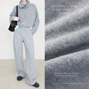 Γυναικείοι παντελόνες σε φαρδιά γραμμή από μαλλί-μείγμα, με ελαστική μέση, παχιά ύφανση, μικροελαστικότητα, περιεκτικότητα μαλλιού 70–80%