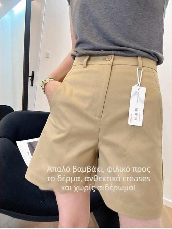 Γυναικείες βέρμουδα σορτς με ψηλή μέση, Α-γραμμή σιλουέτα, ελαφρύ ύφασμα, πολυεστερικό μίγμα ≥95%, στυλ κοστουμιού