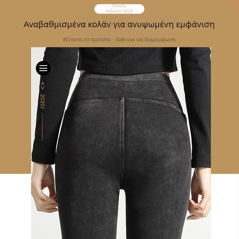 Γυναικείες τζιν leggings Barbie με επένδυση για φθινόπωρο/χειμώνα, ψηλή μέση, σμίκρυνση κοιλιάς και ανύψωση γλουτών, στενά παντελόνια γιόγκα σε στυλ μολύβι