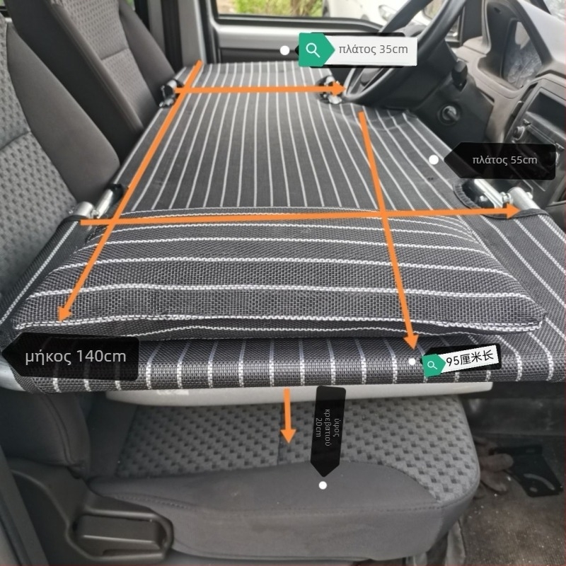 L6F Πτυσσόμενο κρεβάτι αυτοκινήτου – ύπνος για μπροστινό κάθισμα, παγκόσμιο αυτοκινητόστρωμα, Υλικό: Flocking; Αυτόματη πλήρωση