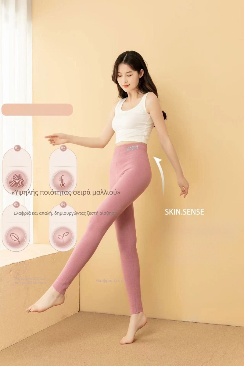 Γυναικείες θερμικές παντελόνες με ψηλή μέση, βελούρι στην εσωτερική βάση, παχύ πολυεστέρας 80–90%, μονόστρωτες