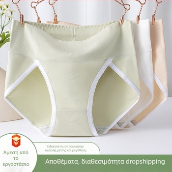 Γυναικείο βαμβακερό εσώρουχο με αντιβακτηριακή περιοχή, ψηλή μέση και βαθύ σκίσιμο