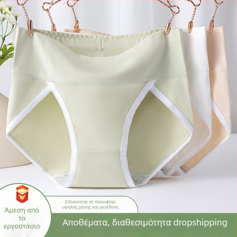 Γυναικείο βαμβακερό εσώρουχο με αντιβακτηριακή περιοχή, ψηλή μέση και βαθύ σκίσιμο