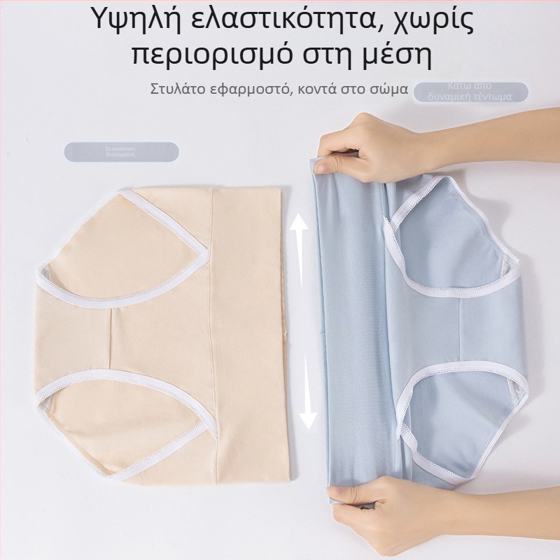 Γυναικείο βαμβακερό εσώρουχο με αντιβακτηριακή περιοχή, ψηλή μέση και βαθύ σκίσιμο