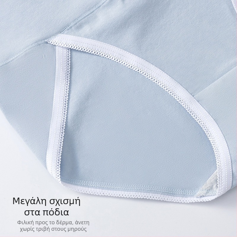 Γυναικείο βαμβακερό εσώρουχο με αντιβακτηριακή περιοχή, ψηλή μέση και βαθύ σκίσιμο