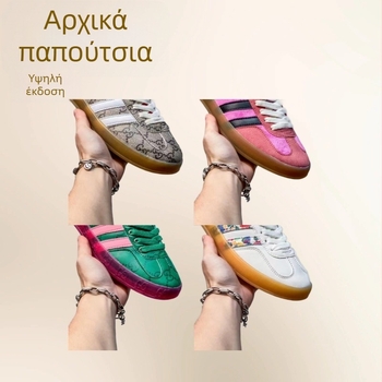 Unisex Gazelle Indoor αθλητικά παπούτσια — πλεκτό άνω μέρος, λαστιχένια σόλα, εσωτερικό από πλέγμα, κορδόνια στο μπροστινό μέρος, καθολική χρήση