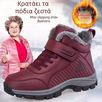 Unisex χειμερινά παπούτσια από PU, Velcro κούμπωμα, στρογγυλή μύτη, επίπεδη σόλα — Έκδοση Χειμώνας 2024