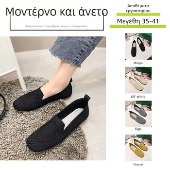 Γυναικείες loafers με τετράγωνη μύτη, mesh επάνω μέρος, slip-on σχεδίαση, καμβά επάνω, σόλα από καουτσούκ, EVA πάτος, καρό σχέδιο, αναπνοή
