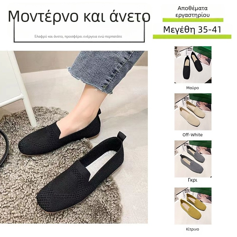 Γυναικείες loafers με τετράγωνη μύτη, mesh επάνω μέρος, slip-on σχεδίαση, καμβά επάνω, σόλα από καουτσούκ, EVA πάτος, καρό σχέδιο, αναπνοή