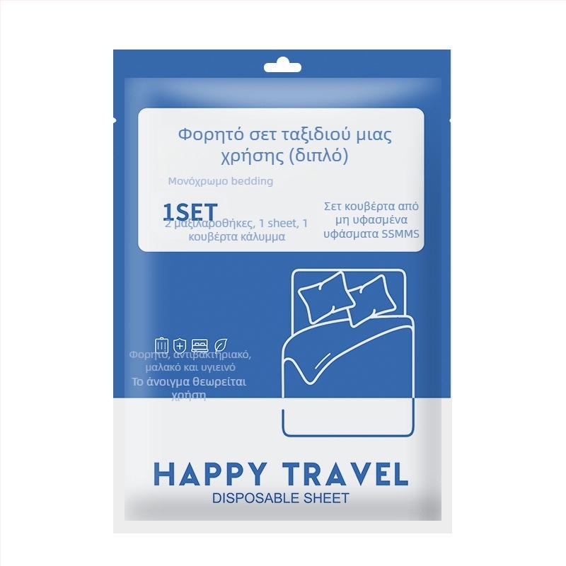 Σετ σεντονιών μιας χρήσης: σεντόνι, παπλωματοθήκη και μαξιλαροθήκες – τετρά ή τριών τεμαχίων; υλικό: SSMMS μη υφαντό; φορητό για ταξίδια.