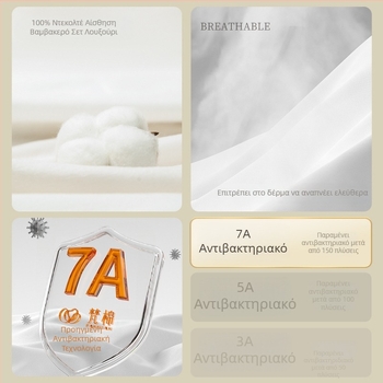 Σετ σεντονιών μίας χρήσης – τετράδα για ταξίδια/ξενοδοχεία, 100% βαμβάκι, μάρκα Sometimes