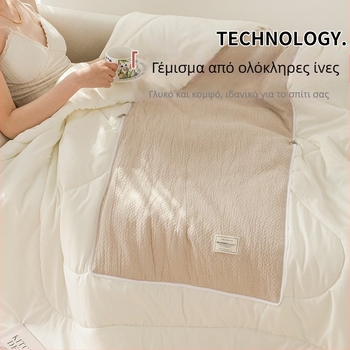 Μαξιλάρι και πάπλωμα από 100% βαμβάκι, 2-σε-1, διπλής χρήσης για αυτοκίνητο, γραφείο και ανάπαυση